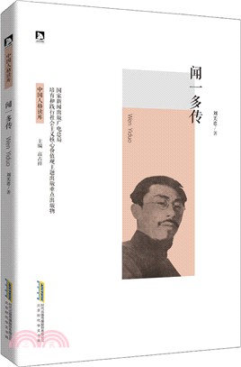 非常年代(全二冊)（簡體書）