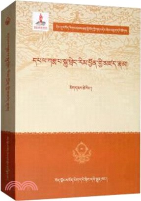 歷代噶瑪巴活佛傳(藏文)（簡體書）