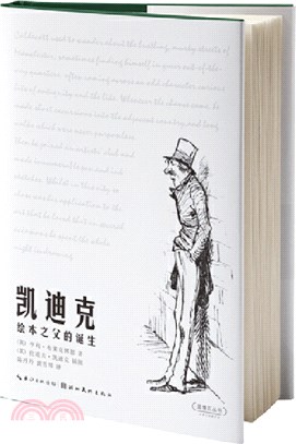 凱迪克：繪本之父的誕生（簡體書）