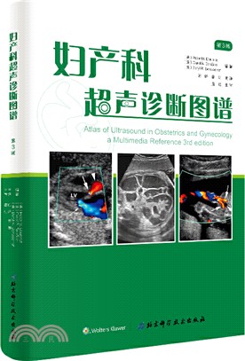 婦產科超聲診斷圖譜(第3版)（簡體書）