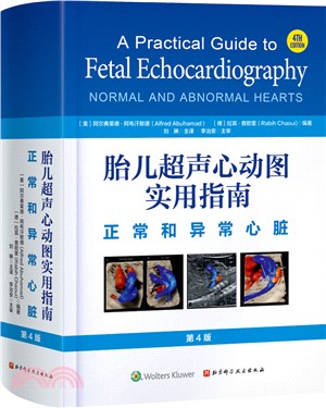 胎兒超聲心動圖實用指南：正常和異常心臟(第4版)（簡體書）