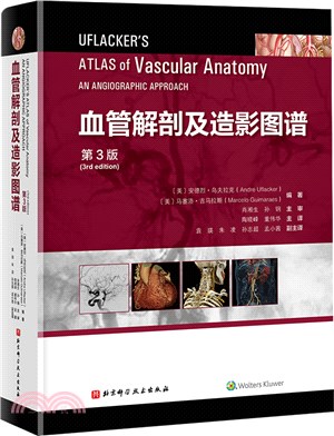 血管解剖及造影圖譜(第3版)（簡體書）