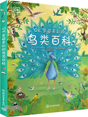 DK多姿多彩的鳥類百科（簡體書）