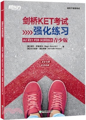 劍橋KET考試強化練習（簡體書）