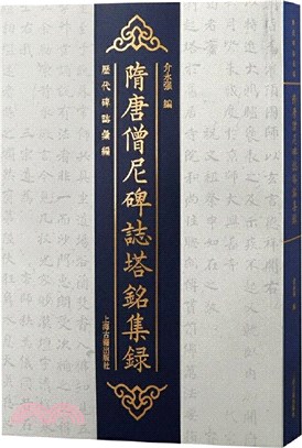 中國圖書館分類法- 三民網路書店