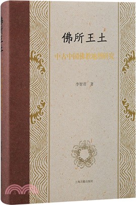 文章類選(全三冊)（簡體書）