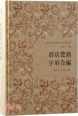 出版社專區：上海古籍出版社- 三民網路書店