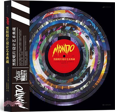 Mondo黑膠唱片設計藝術典藏（簡體書）