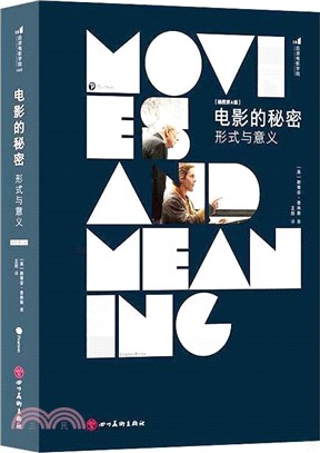 電影的秘密：形式與意義(插圖第6版)（簡體書）