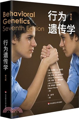 行為遺傳學(第七版)（簡體書）