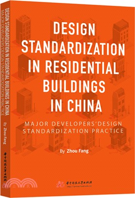DesignStandardizationinResidentialBuildingsinChina:MajorDevelopers’DesignStandardizationPractice（簡體書）