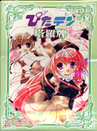 塔羅牌魔幻世界