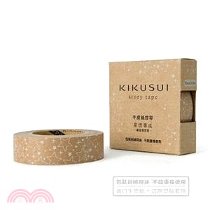 菊水Kikusui 和紙膠帶 星想事成-獻給理想家