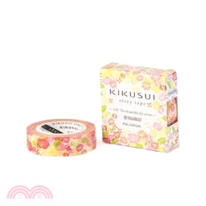菊水Kikusui 和紙膠帶 愛情鹹酸甜