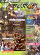 密技吱吱叫：SD鋼彈OB尋寶大放送、尋仙侍寵+騎寵獵殺大全、仙劍六大職業養成秘笈