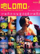 哈LOMO！ | 拾書所