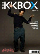KKBOX音樂誌 No.01