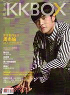 KKBOX音樂誌 No.02