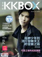 KKBOX音樂誌 No.6