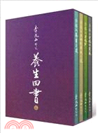 李鳳山師父養生四書（共四冊）