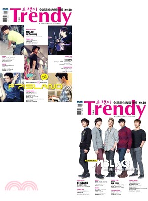 TRENDY偶像誌NO.50：全新改版加厚FTISLAND及MBLAQ雙封面特輯