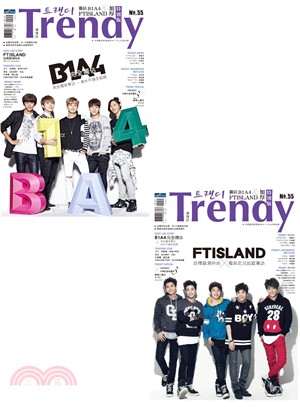 TRENDY偶像誌NO.55：獨佔B1A4&FTISLAND加厚特別版
