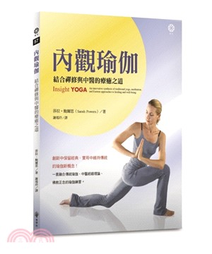 內觀瑜伽 :結合禪修與中醫的療癒之道 = Insight yoga : an innovative synthesis of traditional yoga, meditation, and Eastern approaches to healing and well-being /