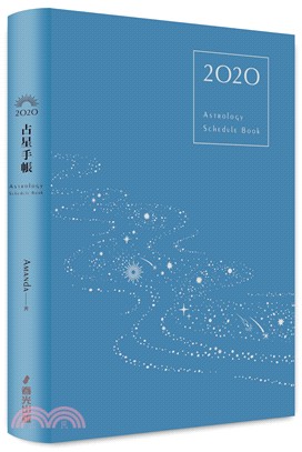 2020占星手帳：完全掌握十二星座全年運勢 | 拾書所