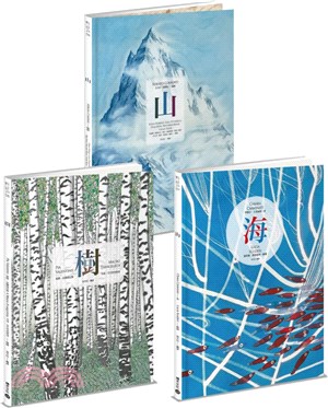 山樹海自然三部曲：義大利名家經典詩畫繪本集（附限量迷你海報六張乙組） | 拾書所