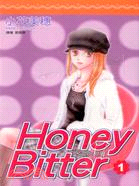 Honey Bitter苦澀的甜蜜01