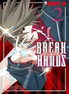 BREAK HANDS：星石繼承者02