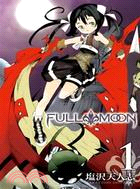 FULL MOON 01 | 拾書所