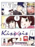 KissXsis親親姊姊03