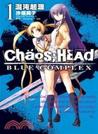 混沌起源-藍色複合體 :Chaos;Head-Blue complex- /