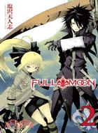 FULL MOON 02 | 拾書所