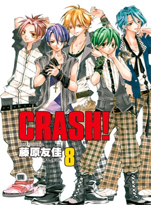CRASH！08