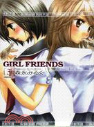 GIRL FRIENDS 03 | 拾書所