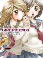 GIRL FRIENDS 04