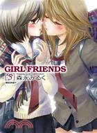 GIRL FRIENDS 05（完）