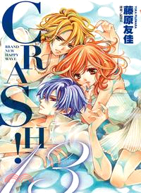 CRASH！13 | 拾書所