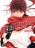 RETURNERS：赫之奇還者02 | 拾書所