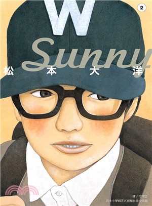 Sunny 02
