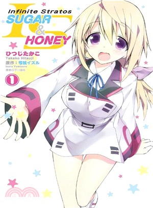 IS Suger&Honey 01