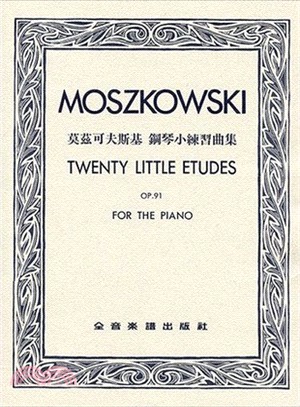 莫茲可夫斯基 鋼琴小練習曲集-作品91 | 拾書所