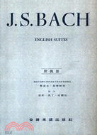 BACH: ENGLISH SUITES C.Y.8巴哈英國組曲