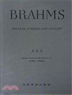 BRAHMS：布拉姆斯【原典版】奏鳴曲 ‧ 詼諧曲與敘事曲