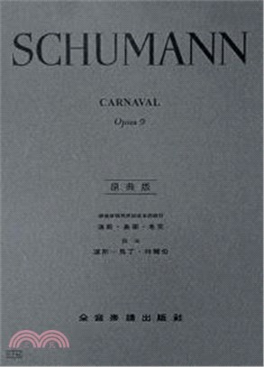 SCHUMANN: CARNAVAL Opus 9 C.Y.64 修曼【原典版】狂歡節-作品9