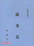 黃獻全- 三民網路書店