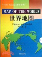 世界地圖(中英文)商貿專用（簡體書）