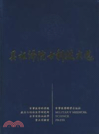 醫學生存質量評估（簡體書）